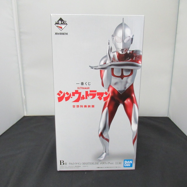 一番くじ シン・ウルトラマン　B賞  ウルトラマン;MASTERLISE メタリックver.　未開封品