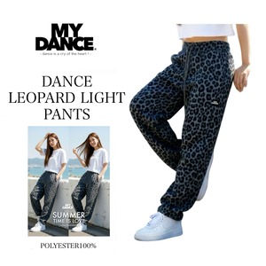 Dance leopard light pants