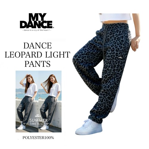 Dance leopard light pants