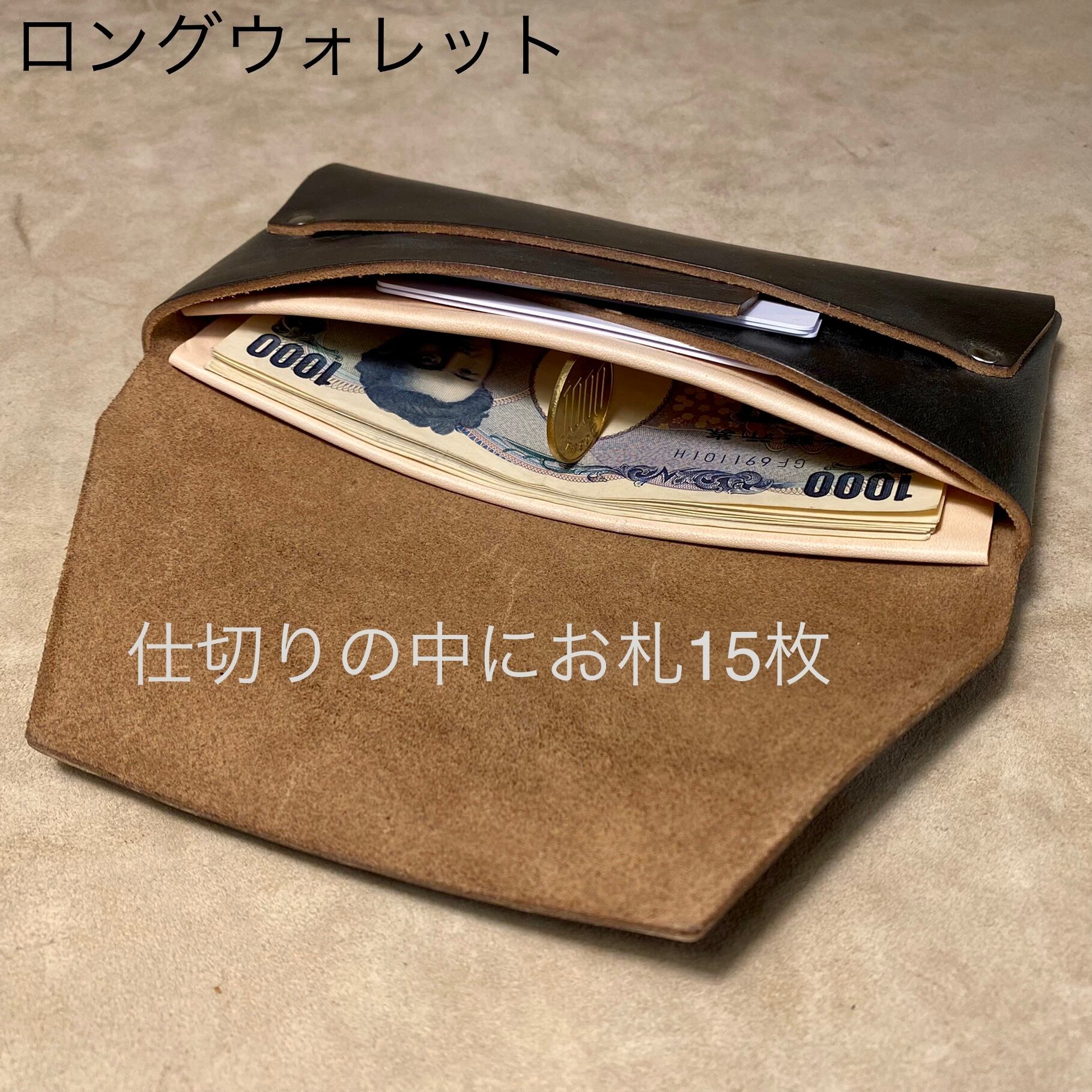 値下げしました！長財布 ブラウン 二つ折り財布 - 長財布