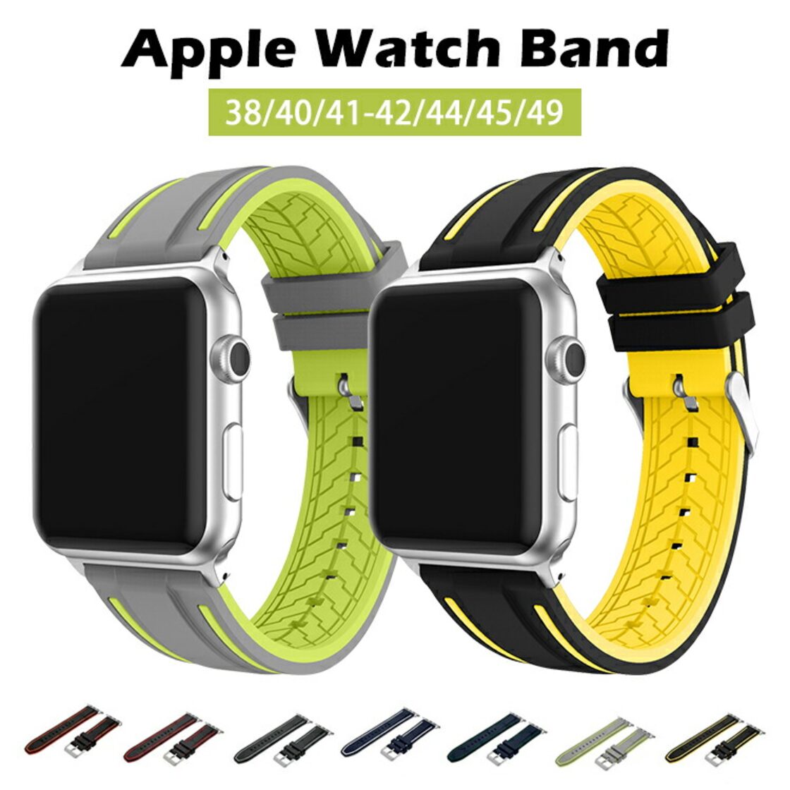 アップルウォッチ バンド 人気 耐衝撃ベルト apple watchバンド 防水 