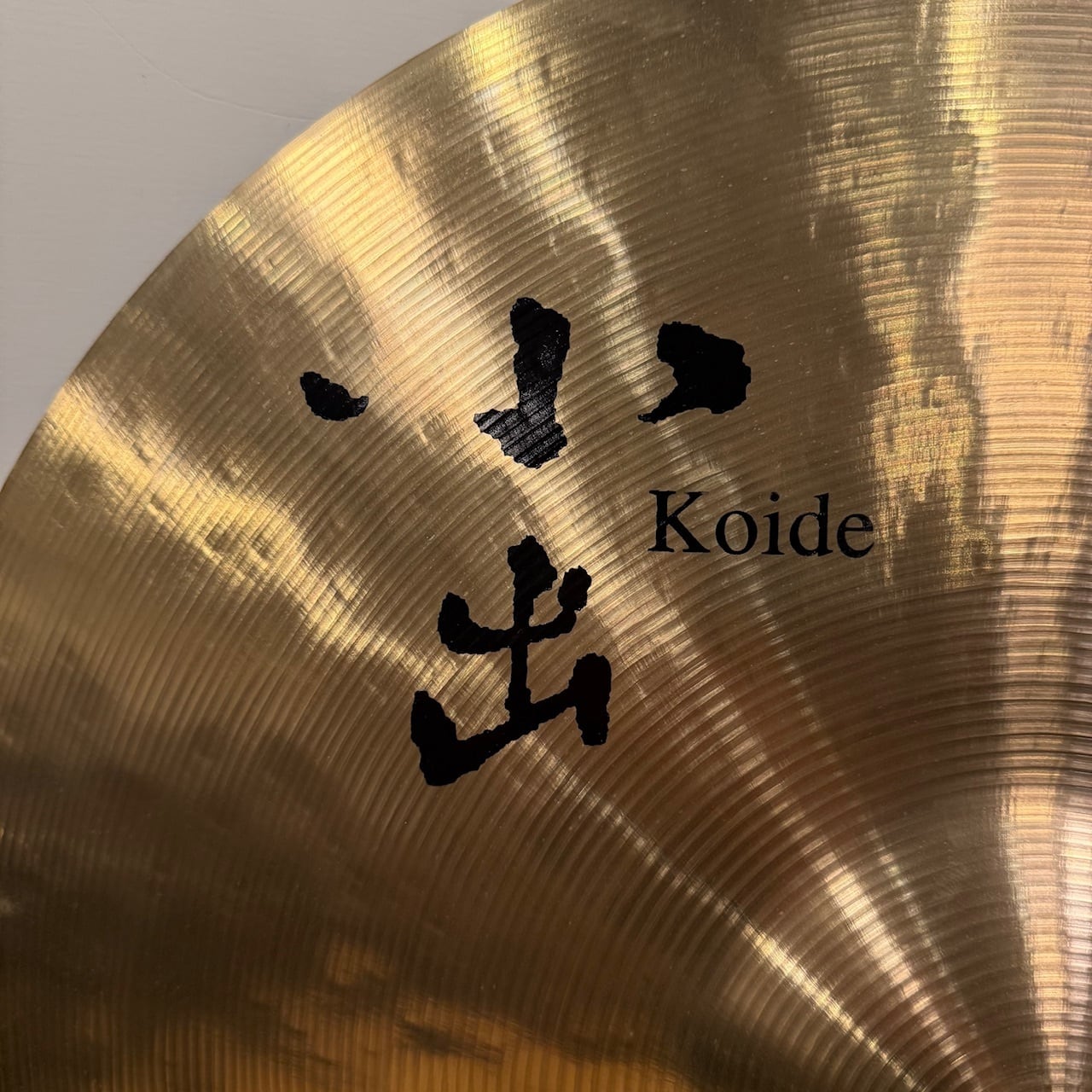 展示品処分大特価]小出 Fezr 20” Ride Medium Thin FZ-20RMT | DRUM