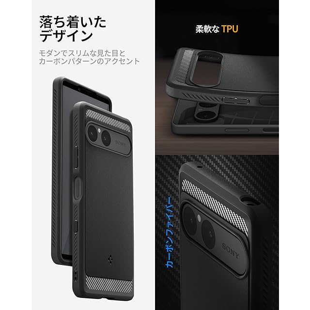 値下げ5月10日終了 ThinkPhone SIMフリー + 耐衝撃ケース 新品】 Spigen 【創業18年の技術力】Xperia 10 VII ケース 耐衝撃 米軍