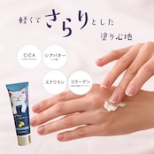 munya すやすやニャイトハンドクリーム 精油 ラベンダー×レモン|おやすみ CICA配合 保湿