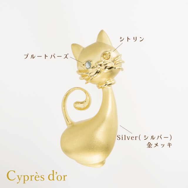 ※オーダー品【MONA LISA CAT】シルバー 金メッキ キャットジュエリー 猫ジュエリー モナリザキャット オッドアイ シルバーペンダント ネックレス silver ブルートパーズ シトリン 宝石 普段使い お洒落