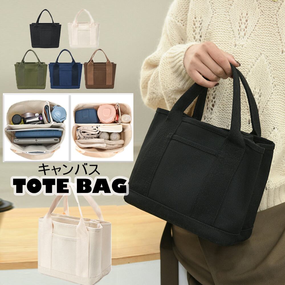 トートバッグ キャンバストート 鞄