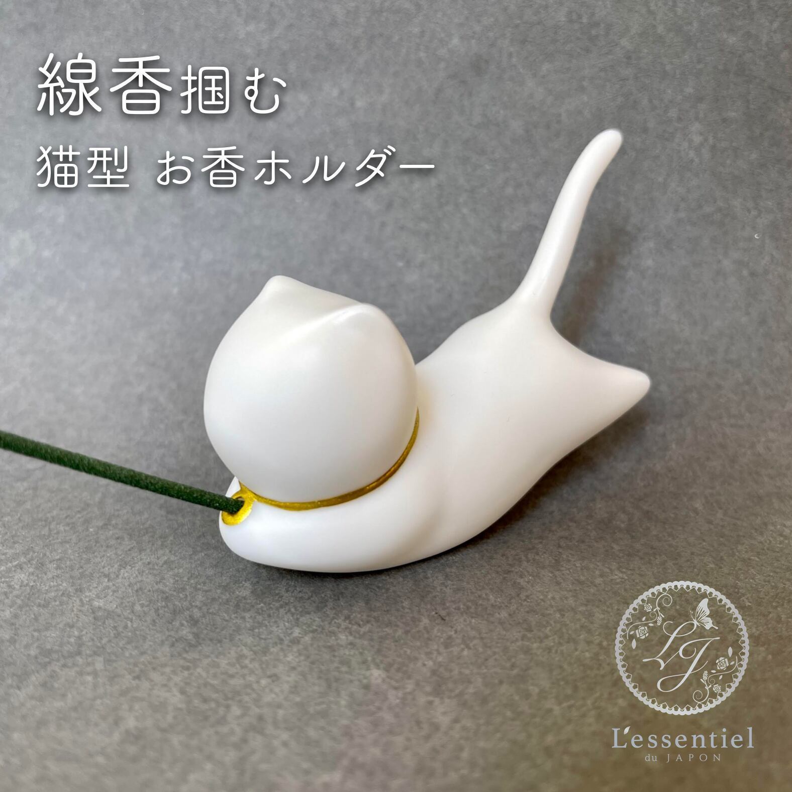 お香 ホルダー 猫 】穴付き 香差し ネコ セラミック 線香 立て イン お香 ホルダー 猫 】穴付き 香差し ネコ セラミック 線香 立て イン