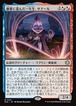 MTG《創意に富んだ一年生、サナール/Sanar, Innovative First-Year(ECL)》日本語