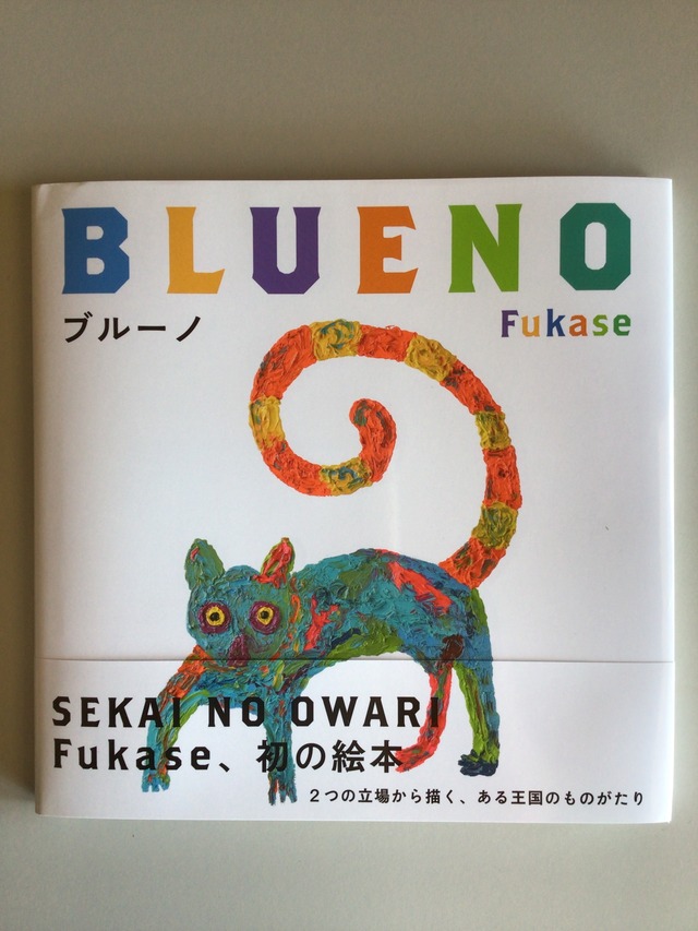 みんなのベロニカ　さく・え　ロジャー・デュボアザン　やく　神宮　輝夫　童話館出版　21x26cm