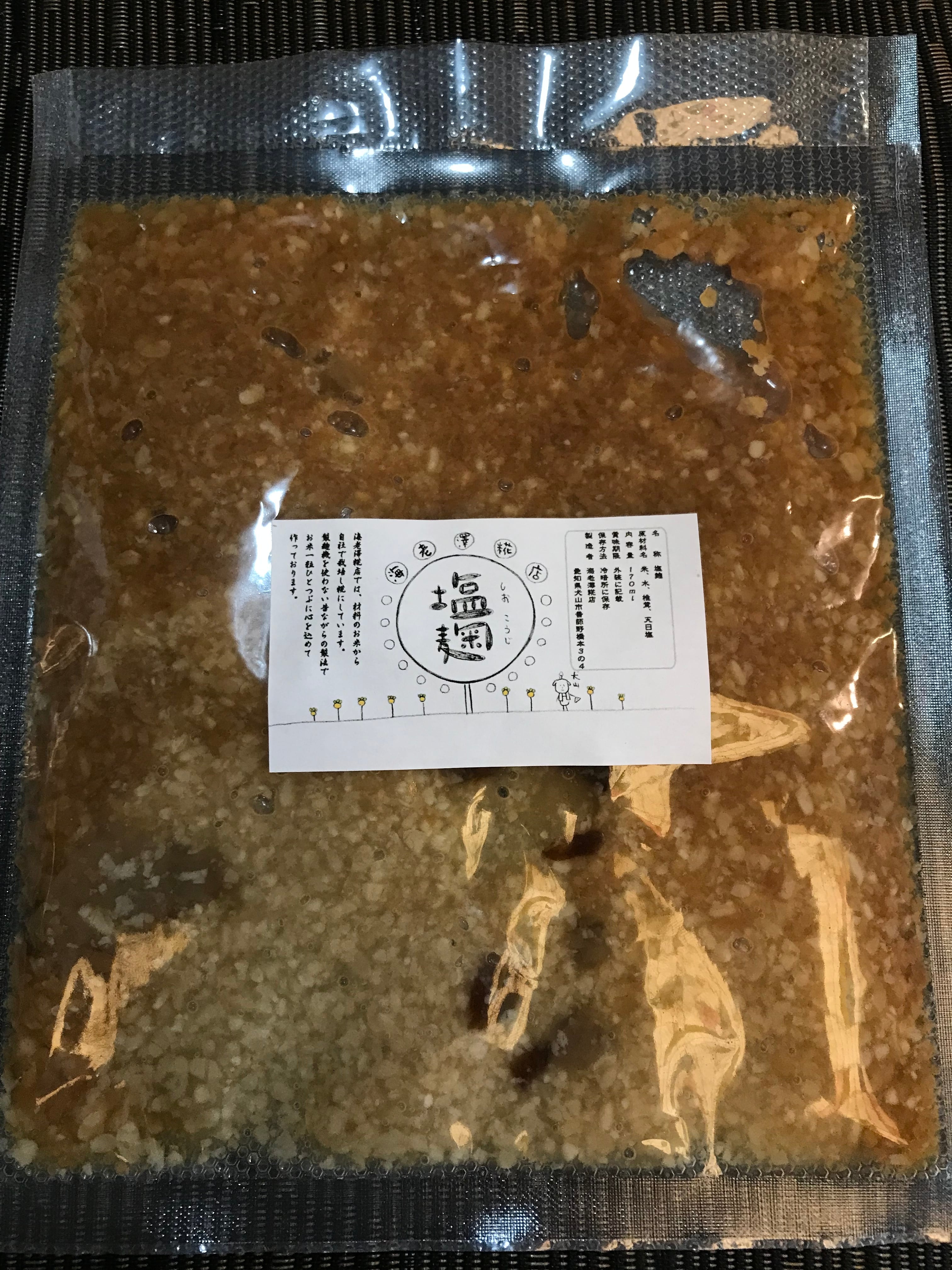 塩麹 楽天市場】ますやみそ 藻塩使用 生塩麹 220g 塩麹 麹漬け 麹 万能調味