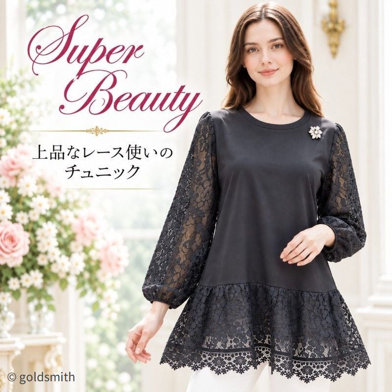 カットソー/Tシャツ | GOLD SMITH