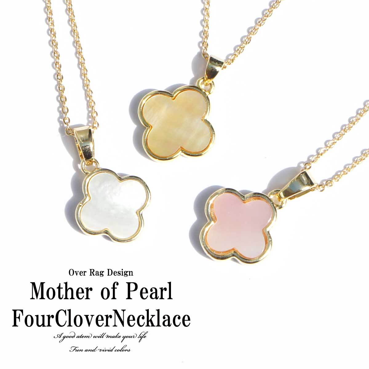 ☆美品☆レディース シルバー 軽い ネックレス プレート&四つ葉の 