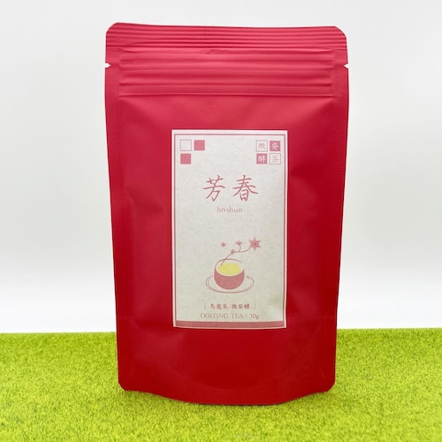 【微発酵茶】芳春烏龍茶　 リーフ30ｇ　【烏龍茶／牧之原産】