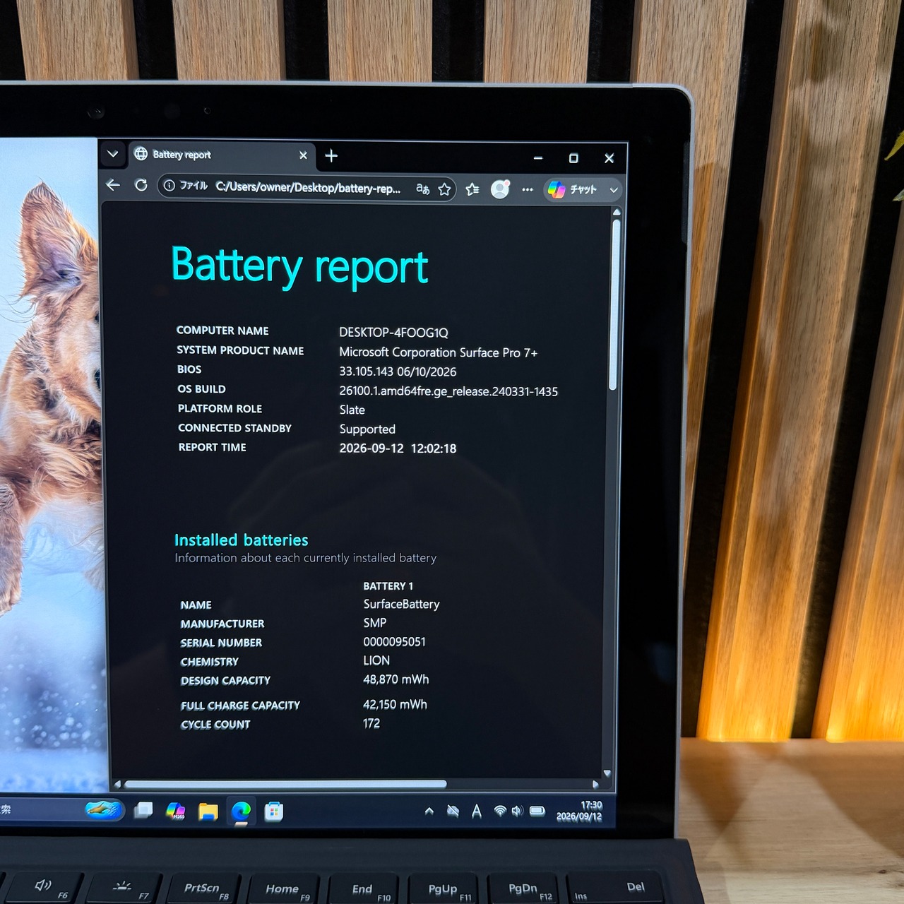 ☘️美品☘️Surface Pro7+‼️タッチパネル搭載☘️SSD128GB☘️メモリ8GB☘️第11世代 Core i5☘️ノートパソコン