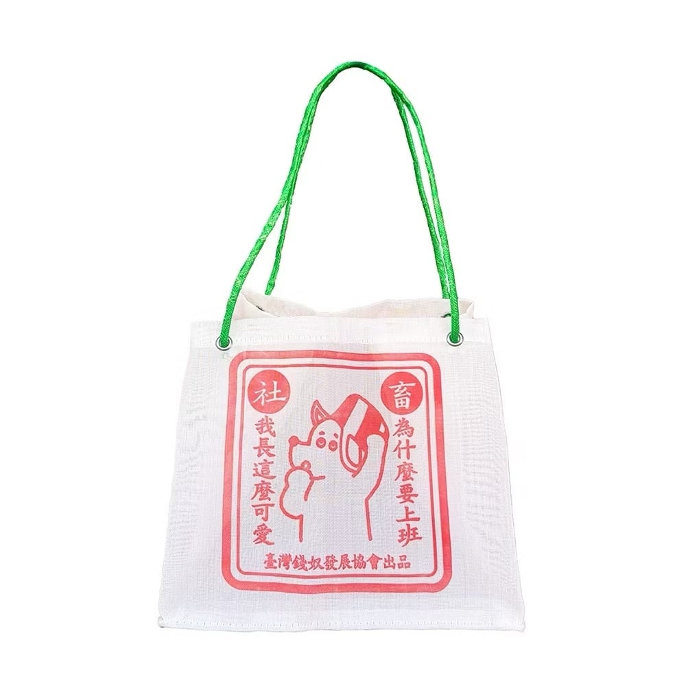 【台北限定】⭕️即購入可能⭕️★今市隆二★トートバッグ★エコバッグ★ エコバッグ | 台湾雑貨商店