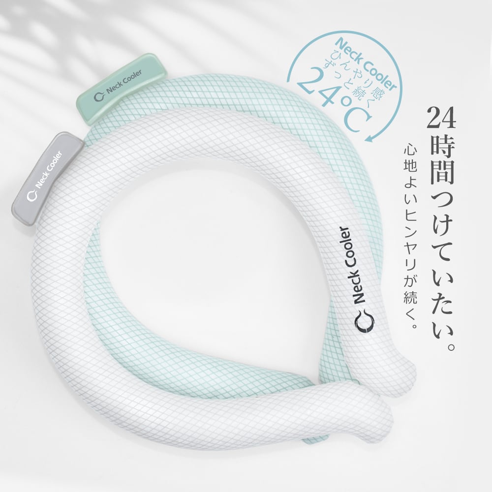 24℃以下で自然凍結！冷凍冷蔵不要の便利グッズ☆や屋外での使用だけ