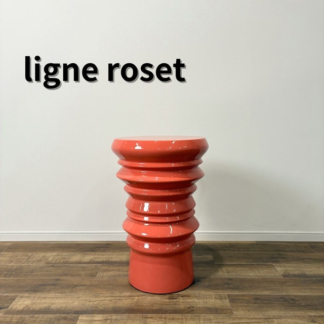 ligne roset  ROSETVibrato リーン・ロゼ ロゼビブラート サイドテーブル コンソールテーブル デザイナーズ家具 モダン  ピンク系【中古】【200サイズ】