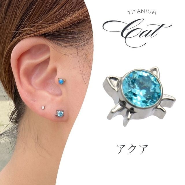 トラガスピアス 18G 16G 14G 猫 CAT 全4色 ストーン インターナル