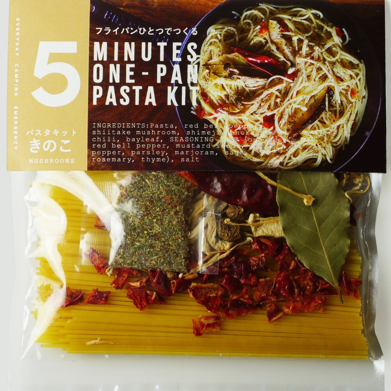 シーズコア パスタキット きのこ|手軽に作れる本格きのこパスタ