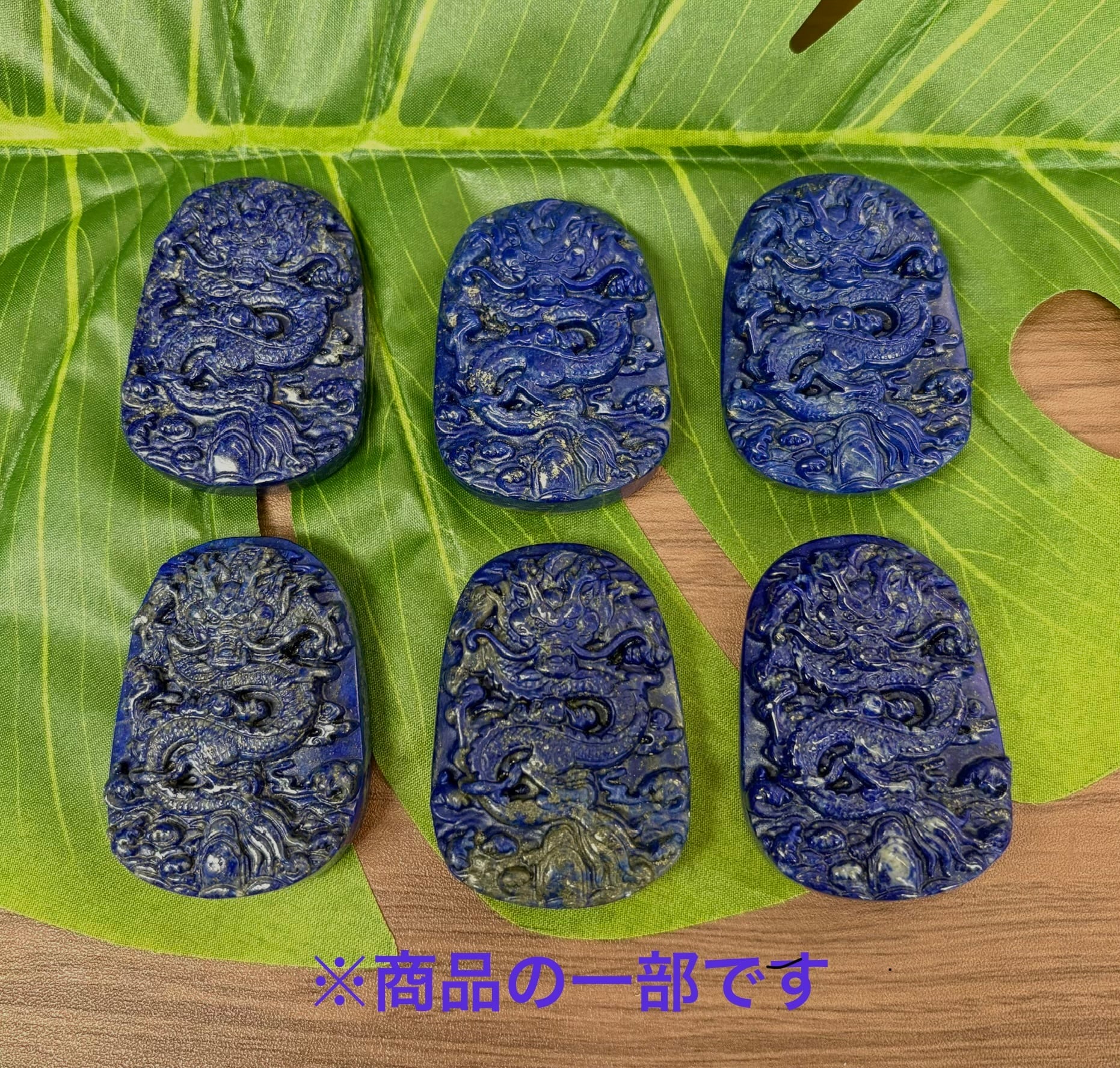 片山鶴子作⭐︎昇龍の文字⭐︎額縁なし | TSURYU ー鶴龍ー オンライン