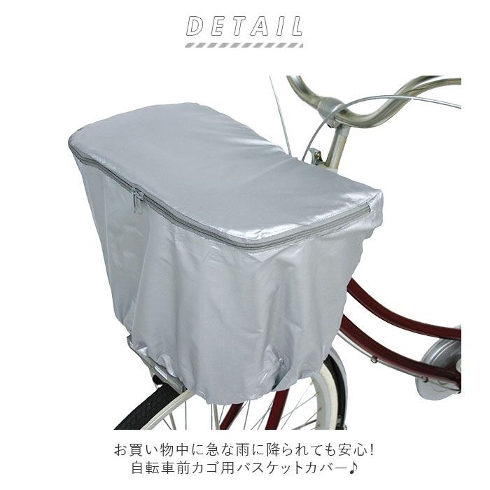 サドルクッション椅子レイン雨用破けた補修用カバーワンタッチマウンテンバイク自転車 Amazon | Remarks Japan サドルカバー ブラック 防水 自転車 サドル