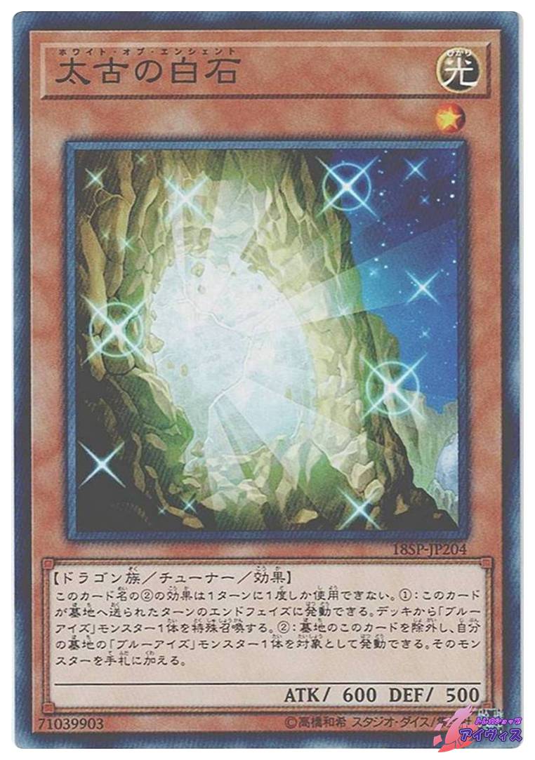 融合 [ノーマル] [ランクC] [JY-26] [遊戯王] | Pay ID
