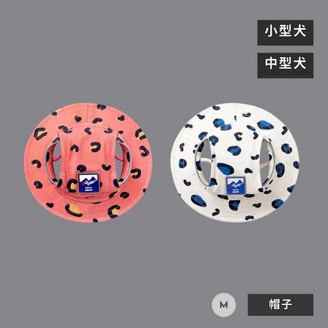 【puppygallery公式】Little panther cooling bucket hat 　M