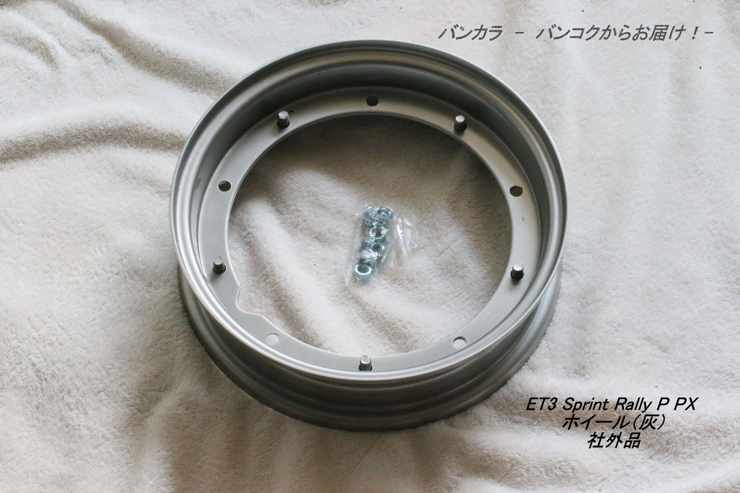 Vespa Sprint GL Super | バンコクからお届け！