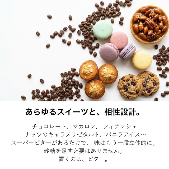 【100g】アフタヌーンブレンド