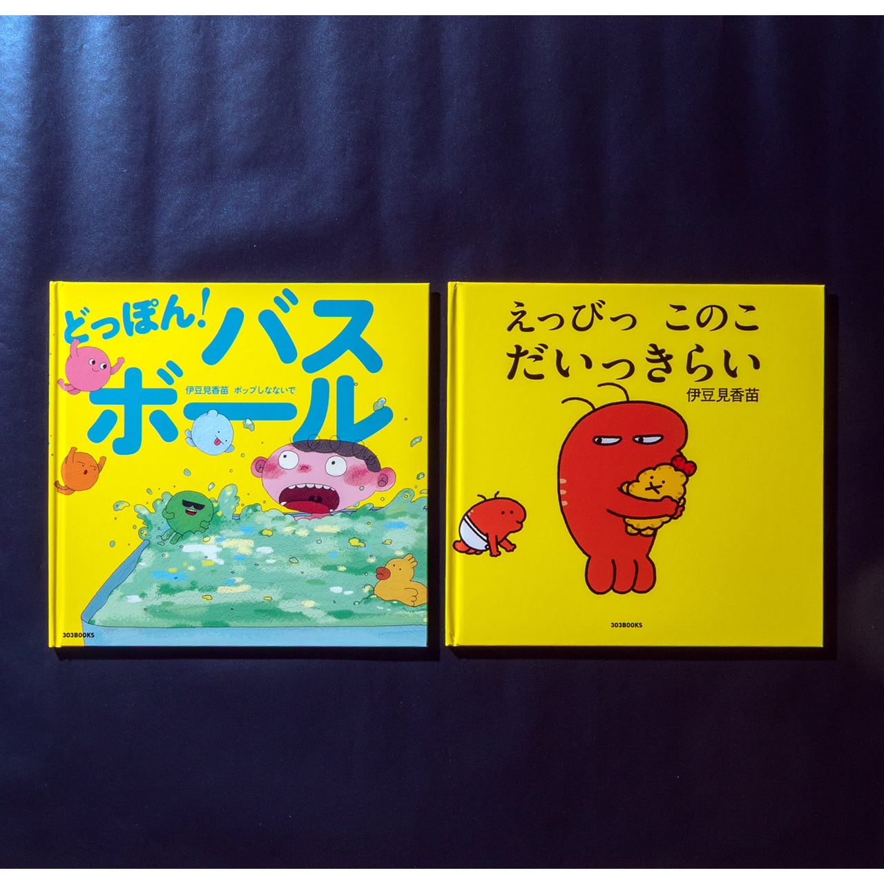 303BOOKSTORE
