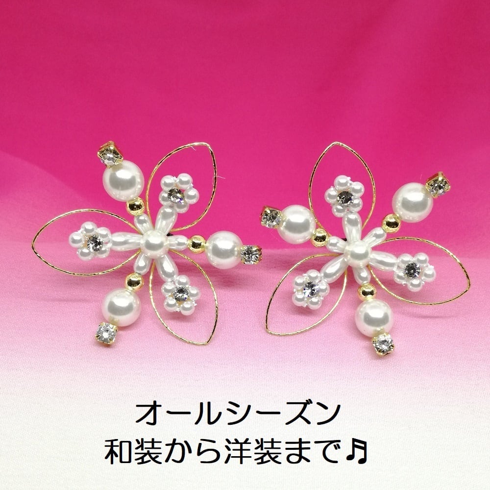 新版 帯留め 帯留め単品 帯留めパーツ パーツ 水引 和装 和装小物 レディース 日本製 美を結ぶ むすびの Musubino Obd01 Recomenda Co 新版 帯留め 帯留め単品 帯留めパーツ パーツ 水引 和装 和装小物 レディース 日本製 美を結ぶ むすびの Musubino Obd01 Recomenda Co