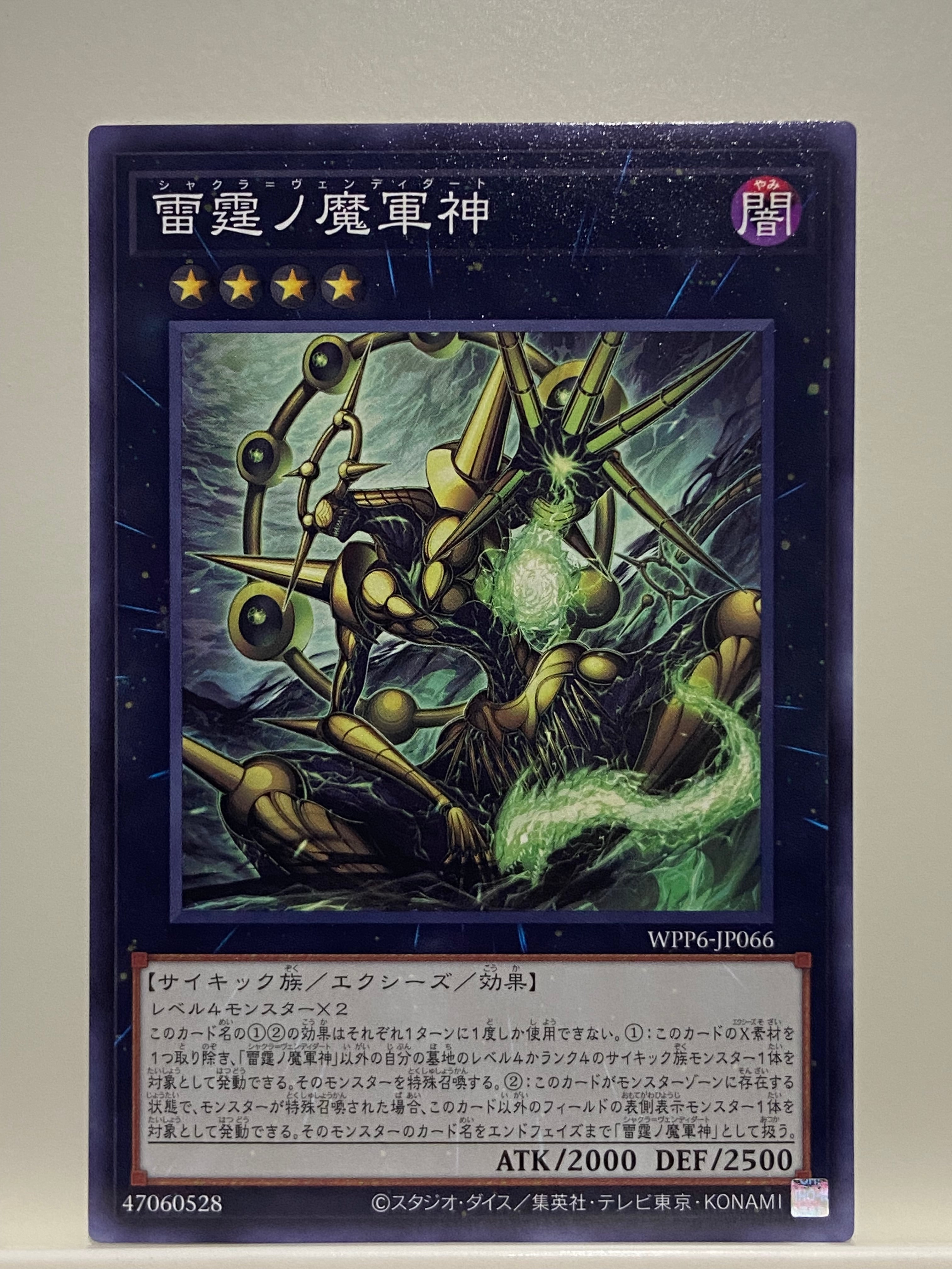 1103環境 ピュアHERO HEROビート ヒロビ デッキ ゲートボール 遊戯王