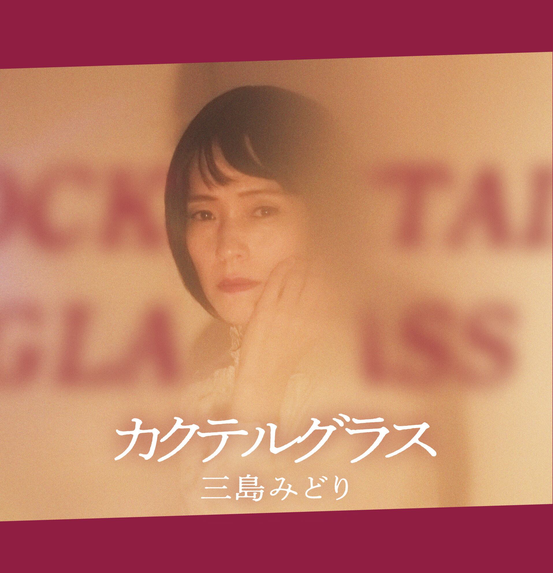 たなかみどりオンラインショップ