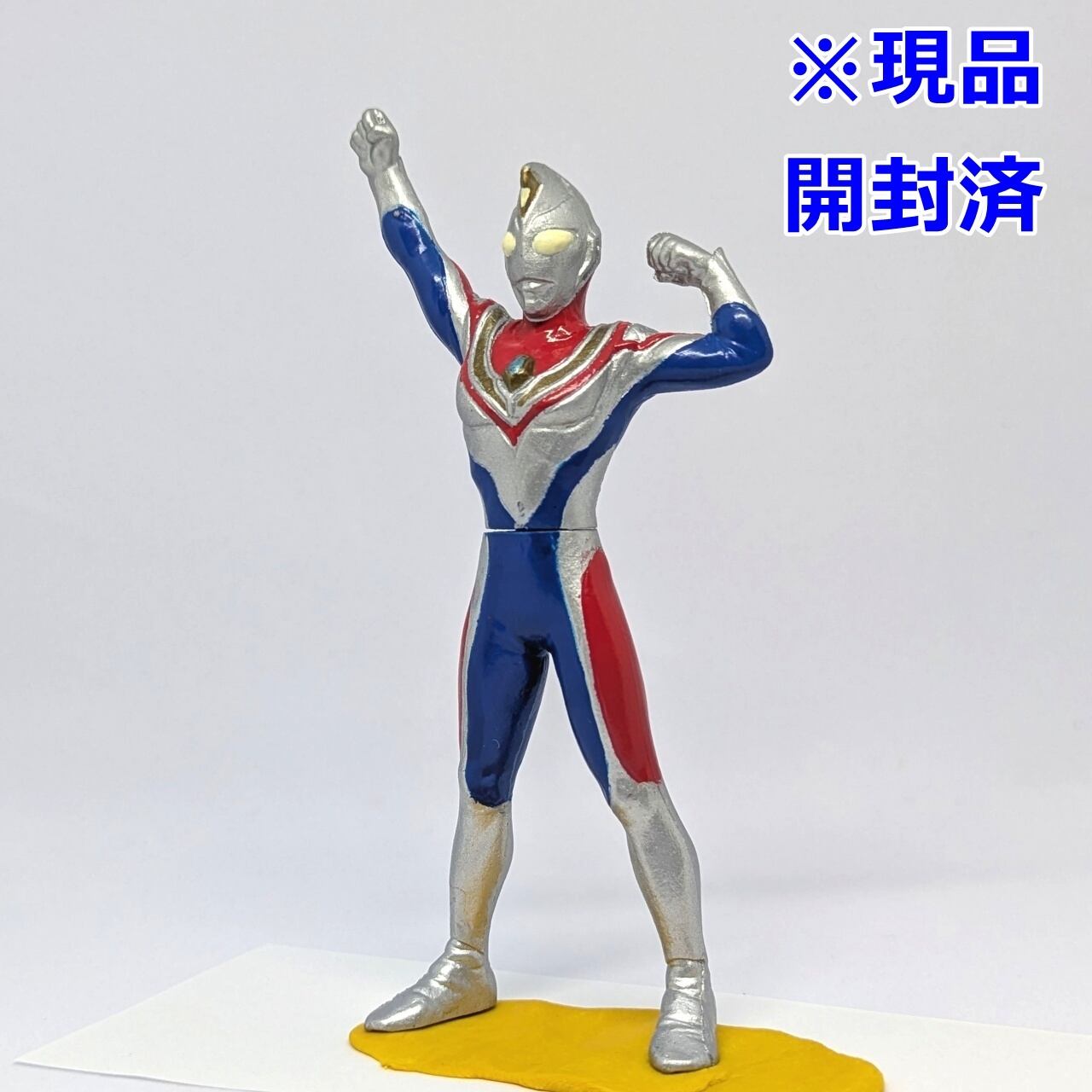 HGウルトラマン13 新たなる光編 ウルトラマンダイナ（フラッシュタイプ