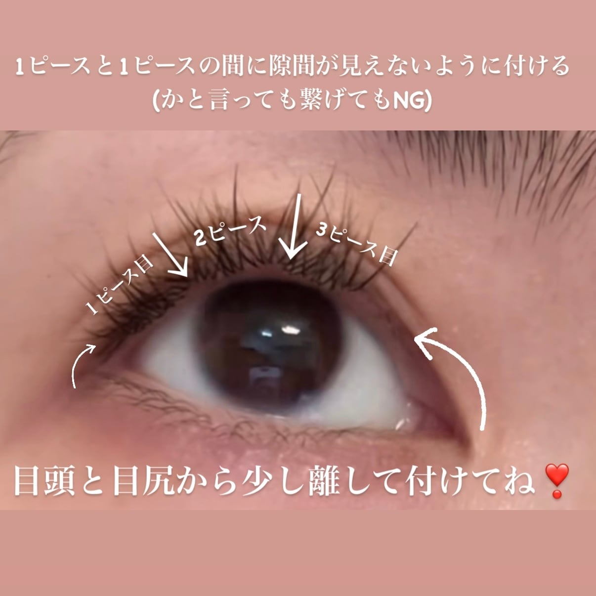 おまかせつけまつげ18点セット（ランダムセレクト)＋ピンセット 1Day