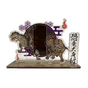 恐竜大夜行　アクリルスタンド