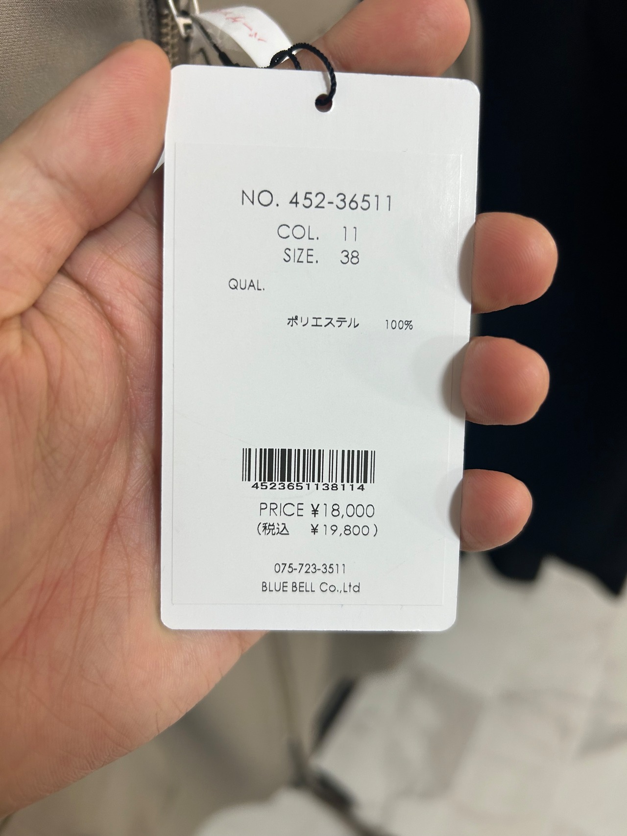 NUS フロントジップカーゴスカート36511