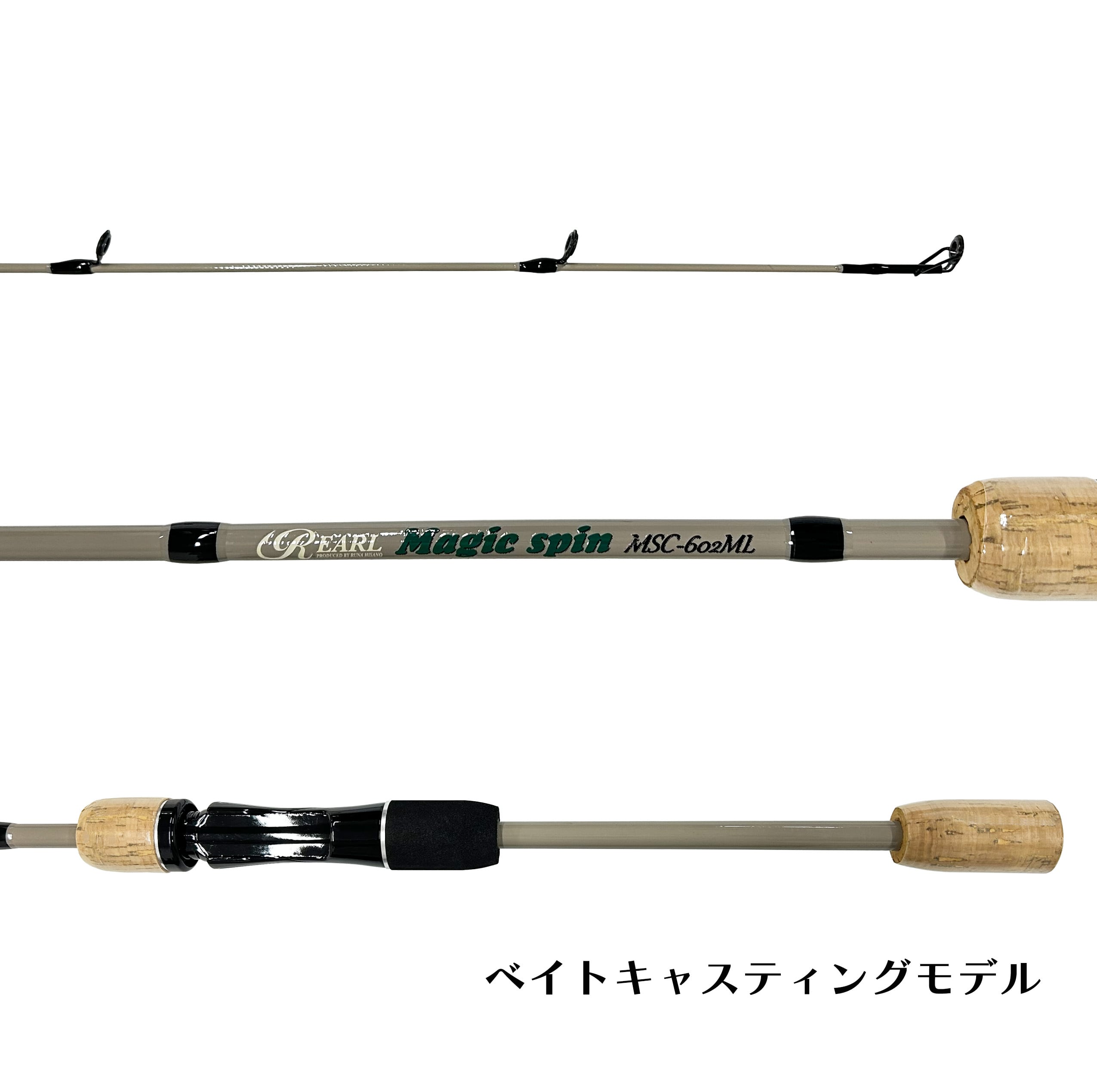 ルアーロッド マジックスピン スピニングロッド ベイトロッド バス