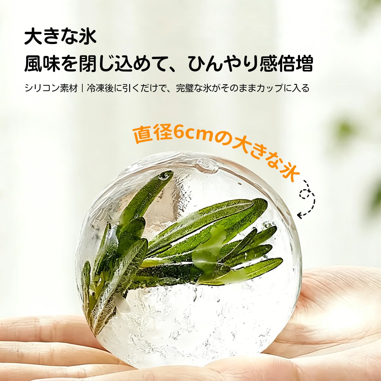 H21 . 折りたたみアイスボールカップ クリエイティブシリコン製氷型 大