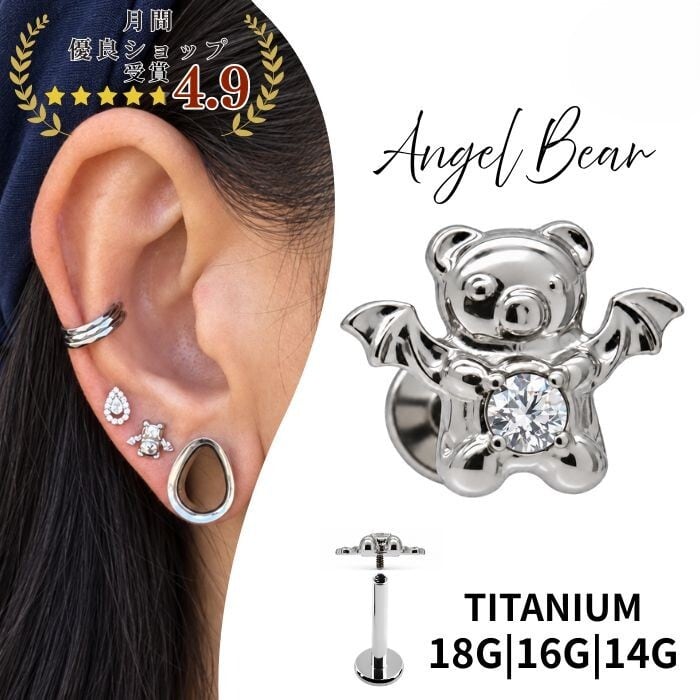 14G ANATOMETAL 限定商品/Limited Item 4mm ベゼルセットジェムエンド