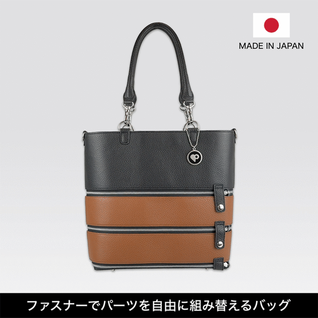 Tenfares［テンファレス］標準3段セット：ブラウン