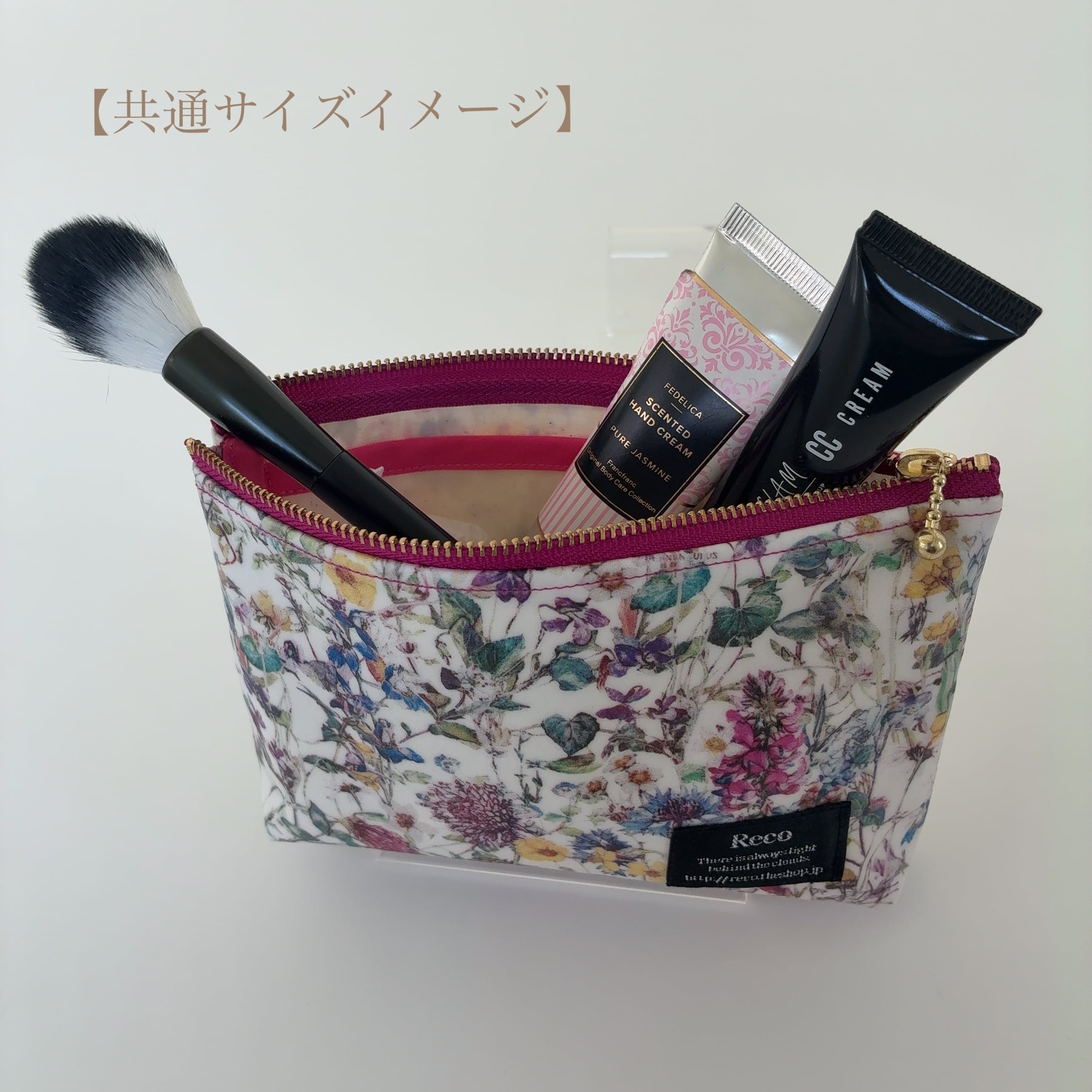 化粧ポーチM リバティ ラミネート | Reco liberty print