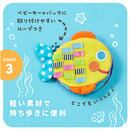 Sassy 布絵本付のミニおむつケーキ　