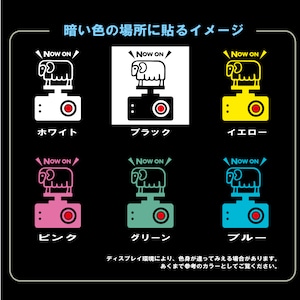 ひつじ　オリジナル　カメラ　ドラレコ　ドライブレコーダー　ステッカー　カッティングシート　REC　撮影中　搭載車　車載カメラ　あおり運転防止　防犯　かわいい　シンプル　防水　耐水