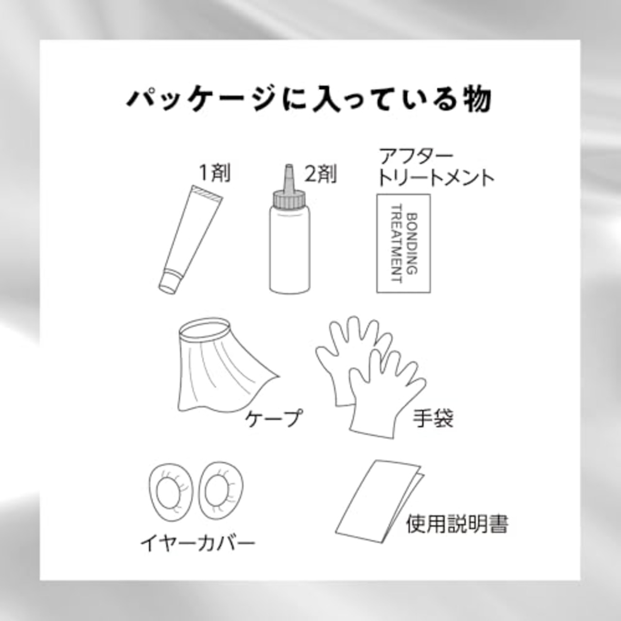 【got2b】 ボンディング・メタリックス ヘアカラー バーガンディルビー(メタリックカラー / ブリーチオンカラー) 1個 (x 1) 医薬部外品