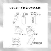 【got2b】 ボンディング・メタリックス ヘアカラー バーガンディルビー(メタリックカラー / ブリーチオンカラー) 1個 (x 1) 医薬部外品