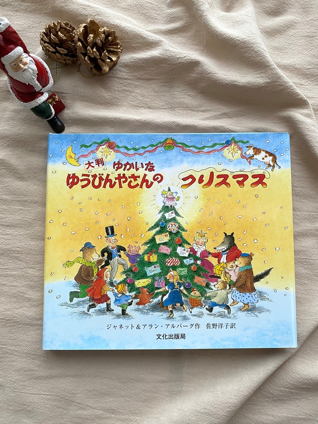 再入荷【絵本】あおいよるのゆめ