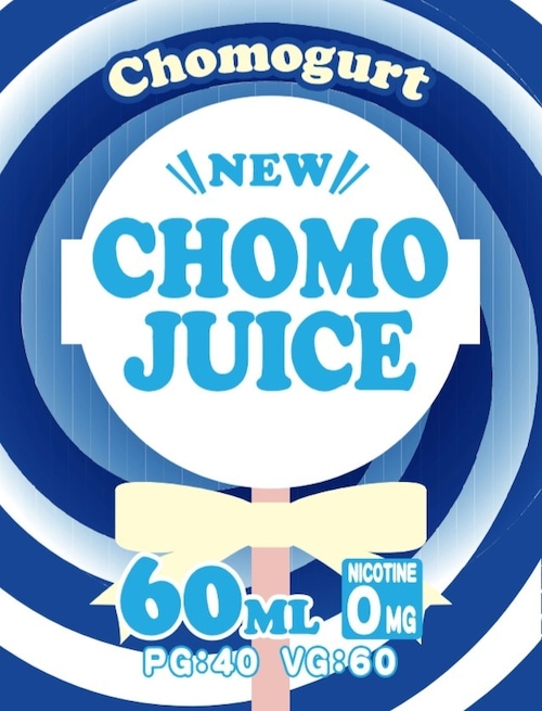 Chomo juice　ちょもぐると