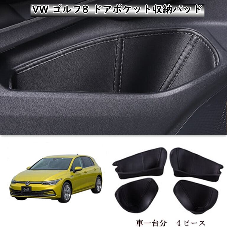 超歓迎人気】 VW GOLF V 右ハンドル AT・純正オプションフットレスト付用 フロアマット シザル 対応フック純正S (楕円ストッパー) カラー ：ネイビー/ブラック エアロ.カスタムパーツのTopTuner 通販 PayPayモ