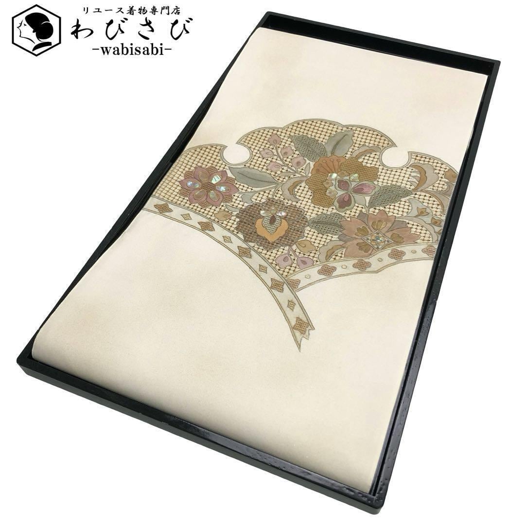 袋帯 千地泰弘 宝尽くしに花柄 金糸 引き箔 利休茶色 O-1797 袋帯 千地泰弘 宝尽くしに花柄 金糸 引き箔 利休茶色 O-1797